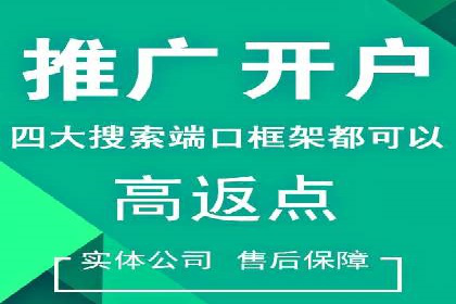 视频案例：信息流广告创意制作与投放技巧