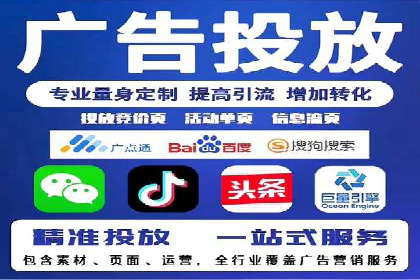 深度解读：SEM竞价托管成功案例